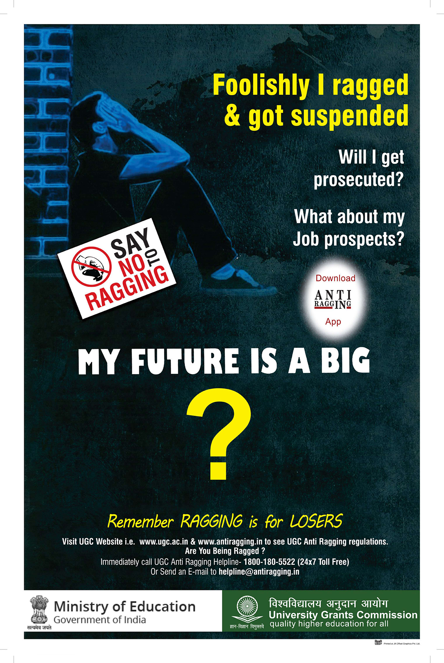 anti ragging posters 2