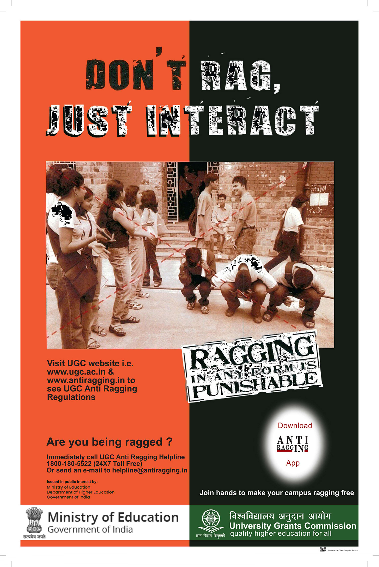 anti ragging posters 3