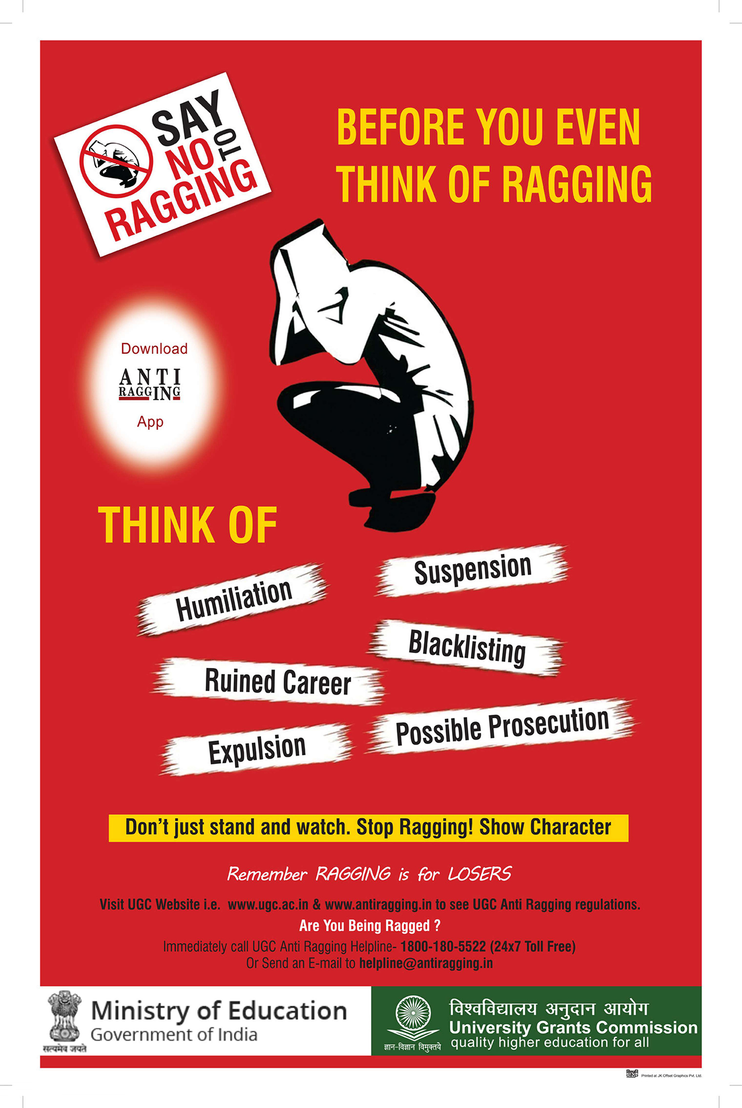 anti ragging posters 4